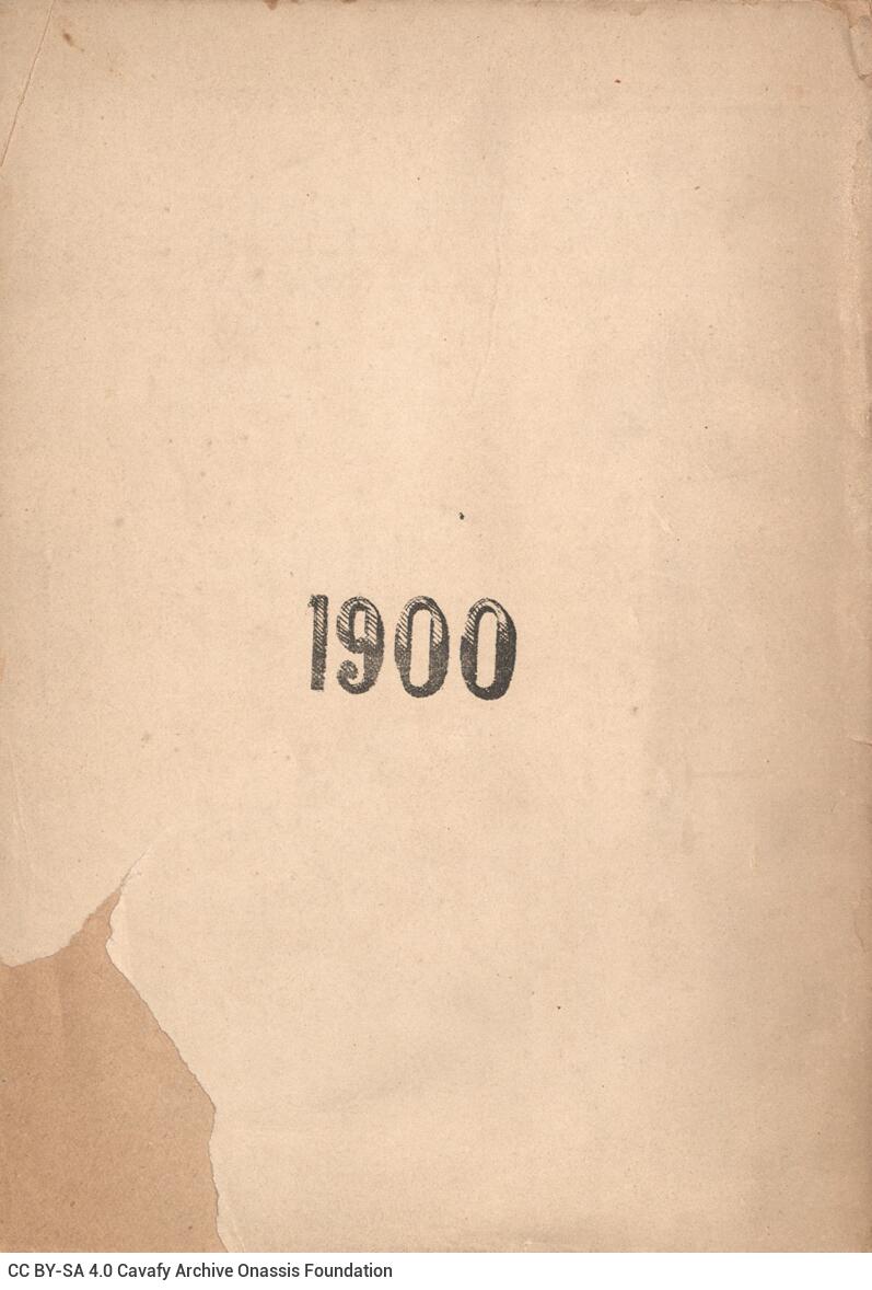 19 x 13,5 εκ. η’ σ. + 190 σ. + 2 σ. χ.α., όπου στη σ. [α’] σελίδα τίτλου με χειρόγρ